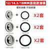 电动车碟刹上泵12mm油镜18mm观油窗摩托车离合油窗小龟王配件玻璃