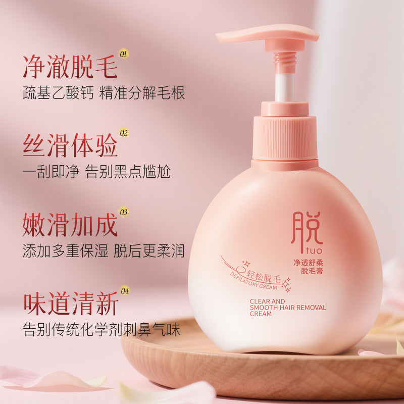 大瓶全身可用脱毛膏女不留黑点温和不刺激去腿毛腋毛厂家批发