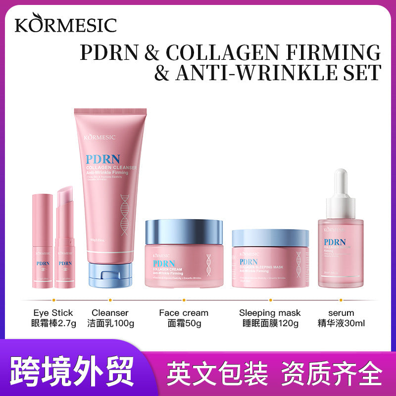 跨境全英文胶原蛋白面部护肤套装KORMESIC Facial set补水保湿