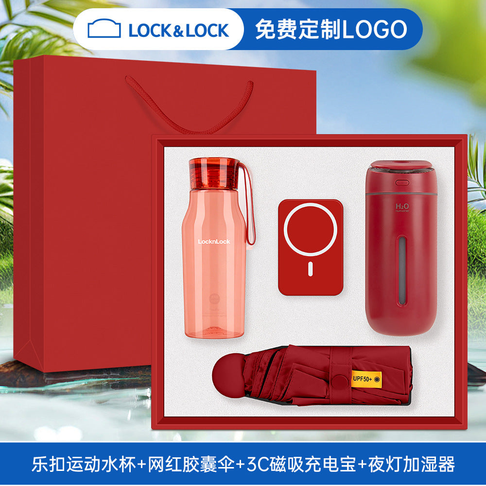 六一毕业礼物夏日清凉礼盒乐扣水杯风扇套装开业店庆活动礼品定制