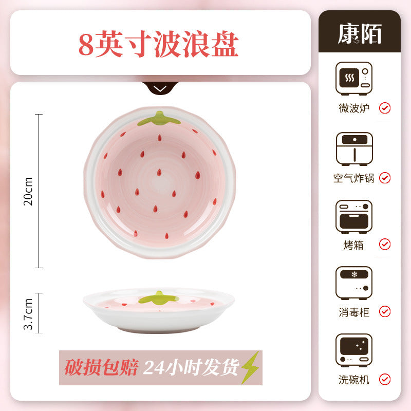 康陌可爱少女心碗碟家用套装釉下彩陶瓷餐具创意ins草莓碗盘家用