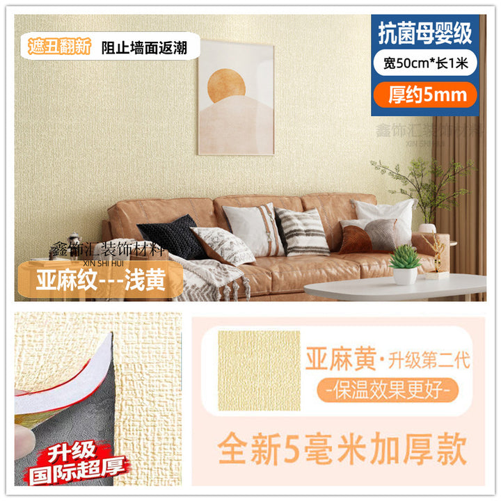 Decoration
