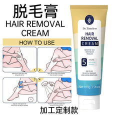 hair removal cream脱毛膏温和去毛全身脱毛霜身体护理TK爆款定制