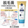 hair removal cream脱毛膏温和去毛全身脱毛霜身体护理TK爆款定制