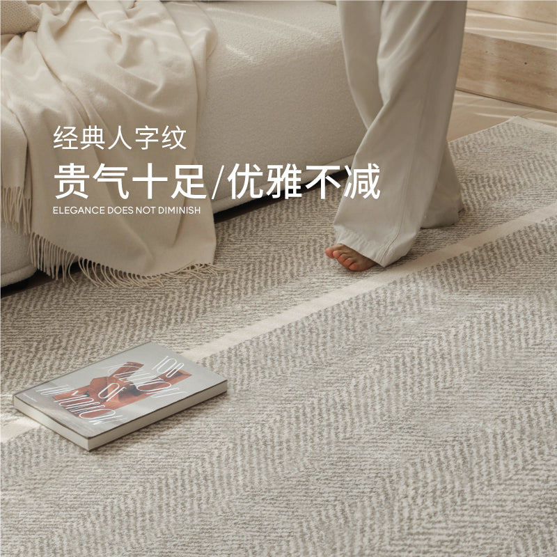 大江严选赛波斯同源人字纹无胶防水地毯客厅轻奢风可抗污抑菌卧室