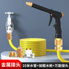 高压洗车水枪家用刷车喷头冲洗地水龙头管软管强力增压抢2025新款