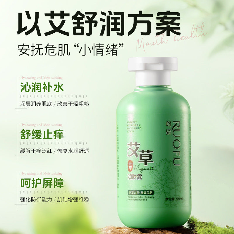 Fall/Winter Moisturizing Nourishing
