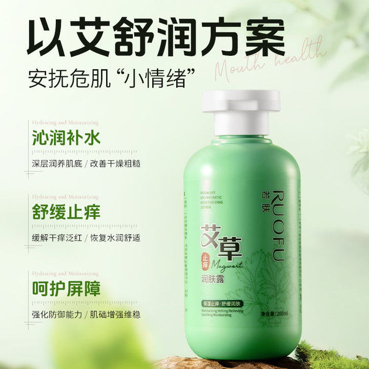 Fall/Winter Moisturizing Nourishing
