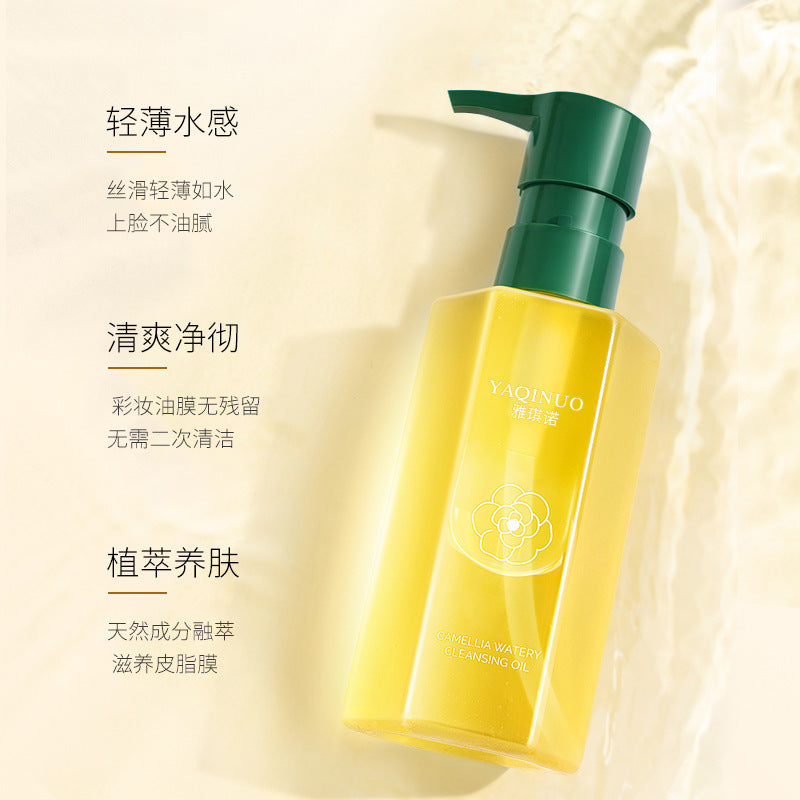 YAQINUO Makeup Remover Deep Cleanse Makeup Remover Water 8253