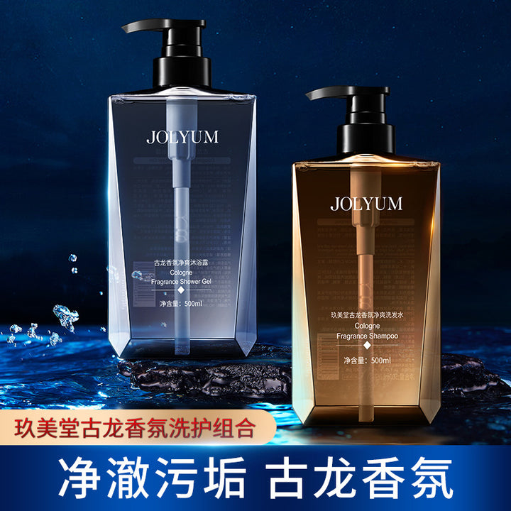 玖美堂古龙香氛沐浴露 深层清洁清爽留香水润护肤洗发水 洗护批发