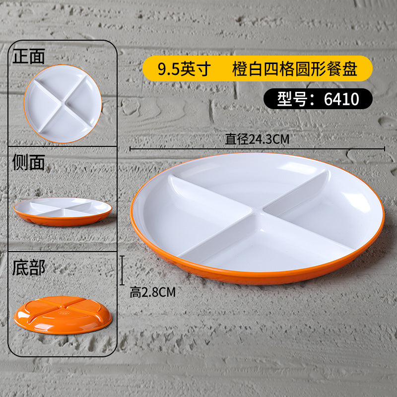 密胺盘子快餐店专用盘商用塑料六格食堂分格餐具学校食堂长方形盘