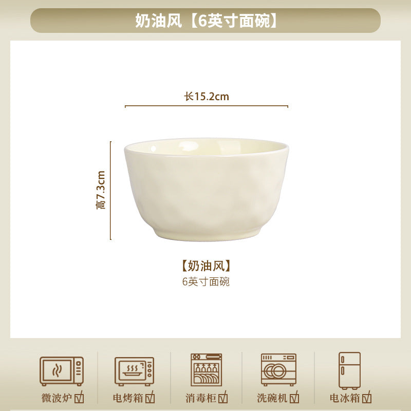 奶油风高颜值陶瓷餐具碗家用碗碟套装菜盘子自由DIY组合碗筷套装