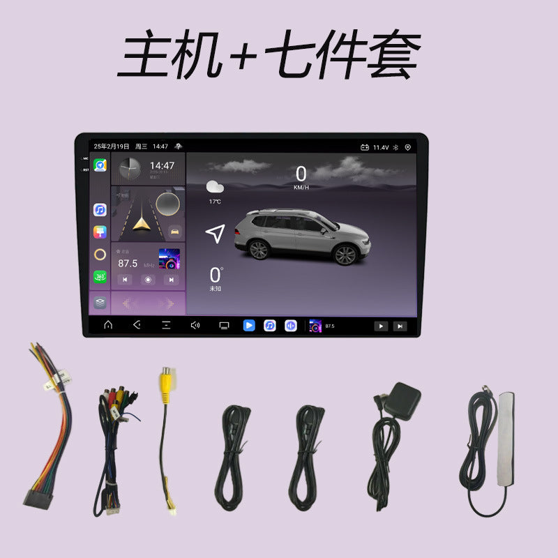 通用TS20八核2K屏百变主机安卓车载大屏导航GPS智能导航carplay