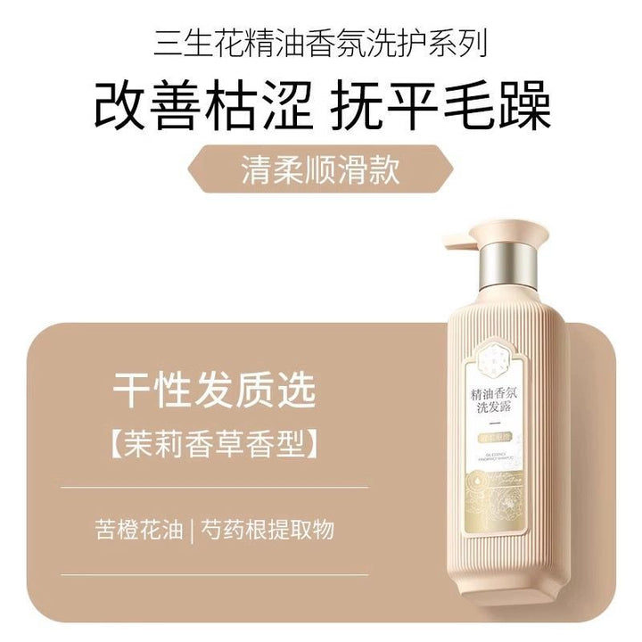 Essential Oil Fragrance Shampoo Hair Care Body Wash