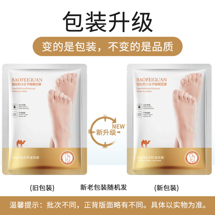 Hydrating Moisturizing Wholesale
