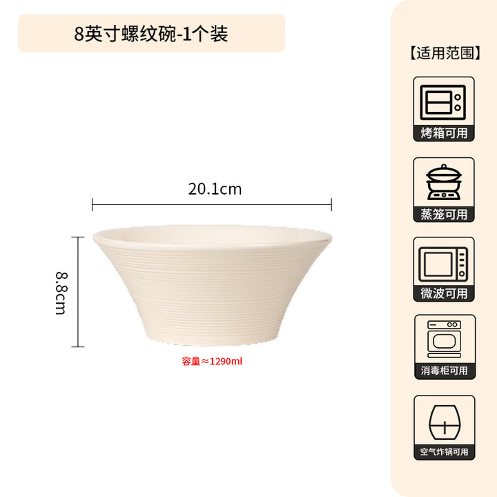 法式时尚高级感碗碟套装家用简约陶瓷碗鱼盘菜盘汤碗圆盘陶瓷餐具