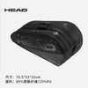 HEAD海德 BOOM NEON霓虹限定系列穆塞蒂网球包双肩包挎包网球拍包