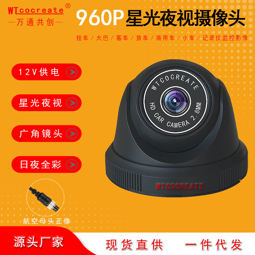 Large Car Camera 24 VCamera AHDCar