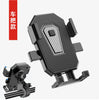 Motorcycle & Bicycle Phone Holder – Anti-Shock Navigation Mount for Delivery Riders