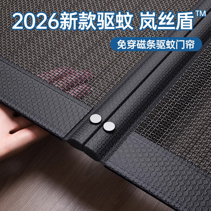 Magnetic Anti-Mosquito Door Curtain – Self-Adhesive Fiberglass Mesh Screen