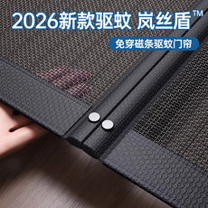 2026新款高档防蚊门帘玻纤网全磁吸条强力纱窗帘自粘门磁性防蝇虫