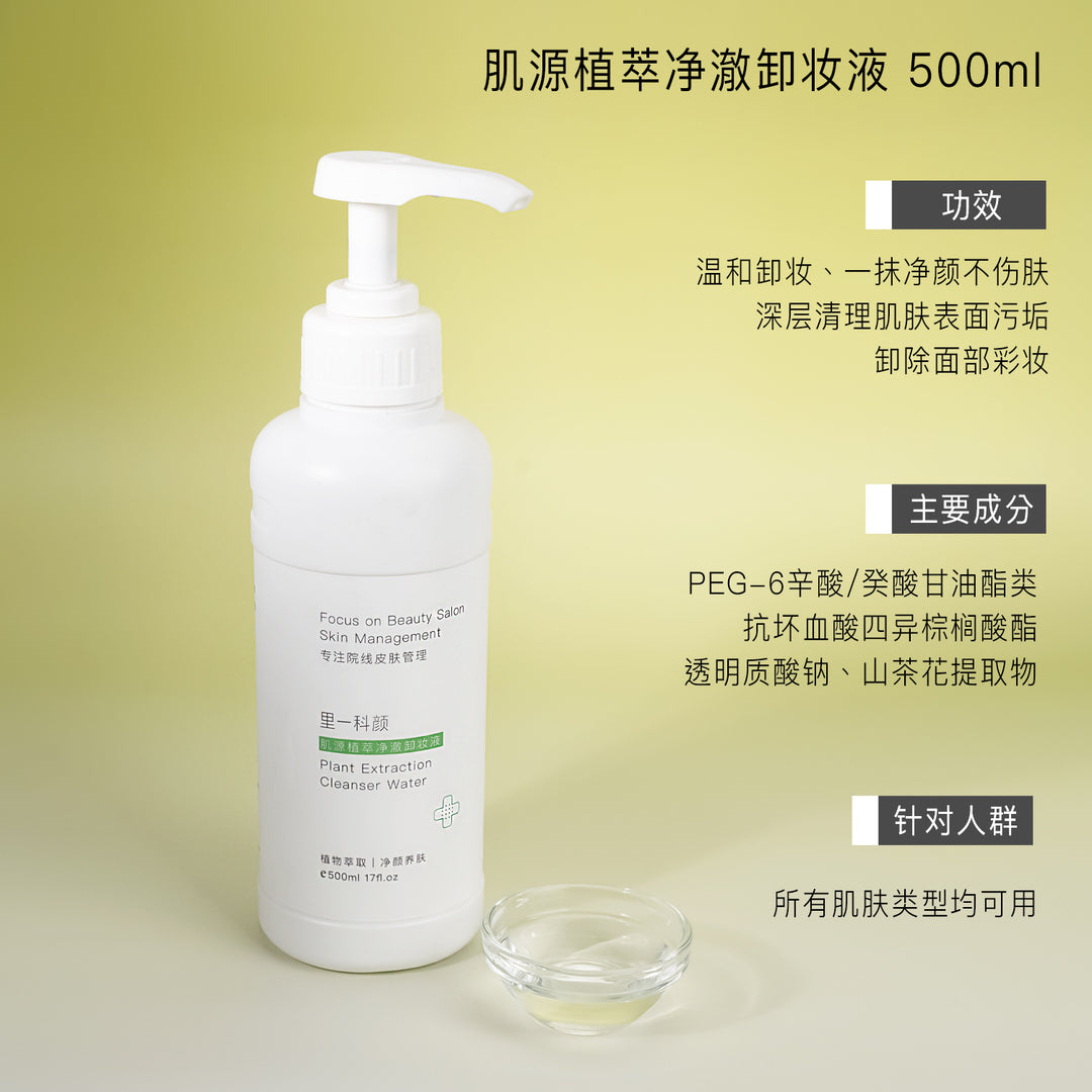 Skincare Set Face Cream Eye Cream Cleanser Serum Face