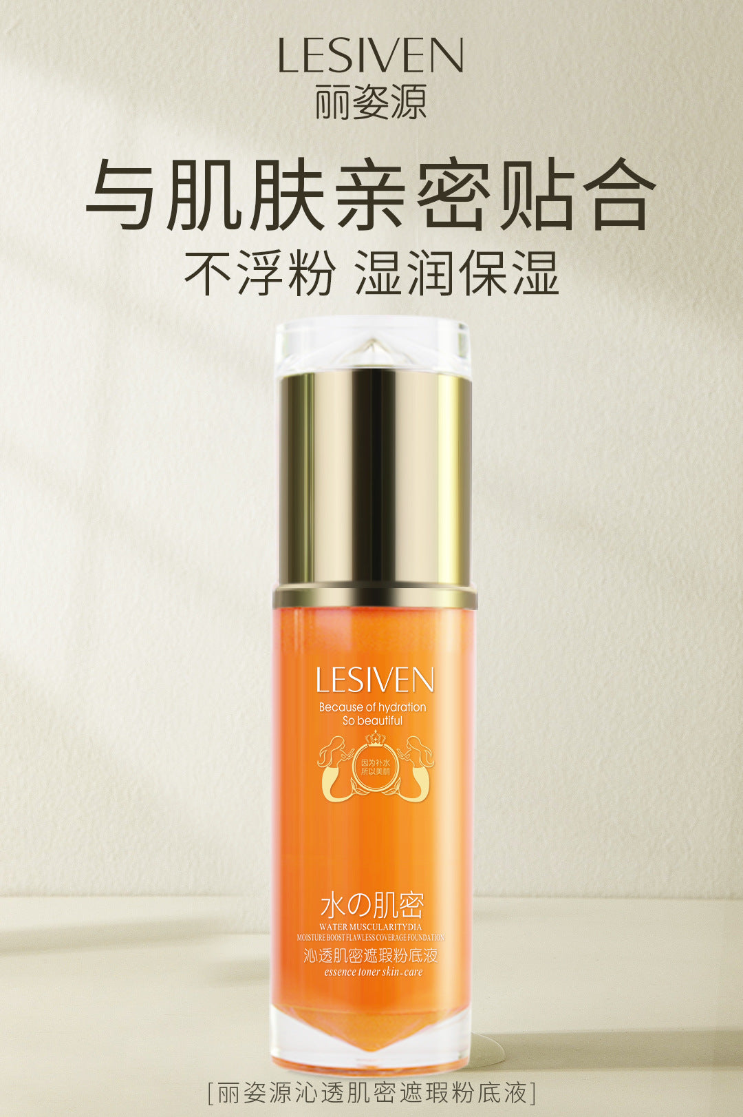 Skincare Hydrating Moisturizing All Season Lotion Essence Eye Cream Cleanser