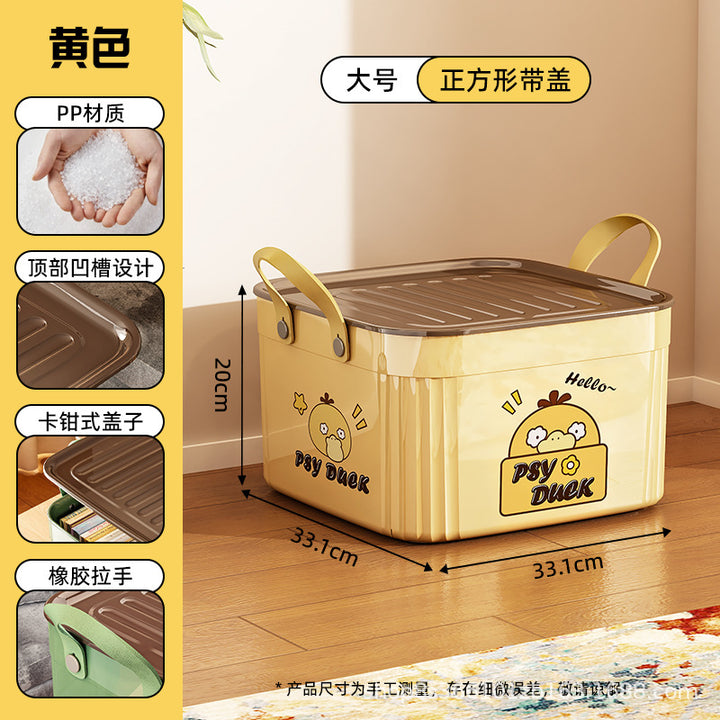 杂物收纳盒桌面卡通带盖储物盒零食玩具收纳箱子客厅收纳整理筐