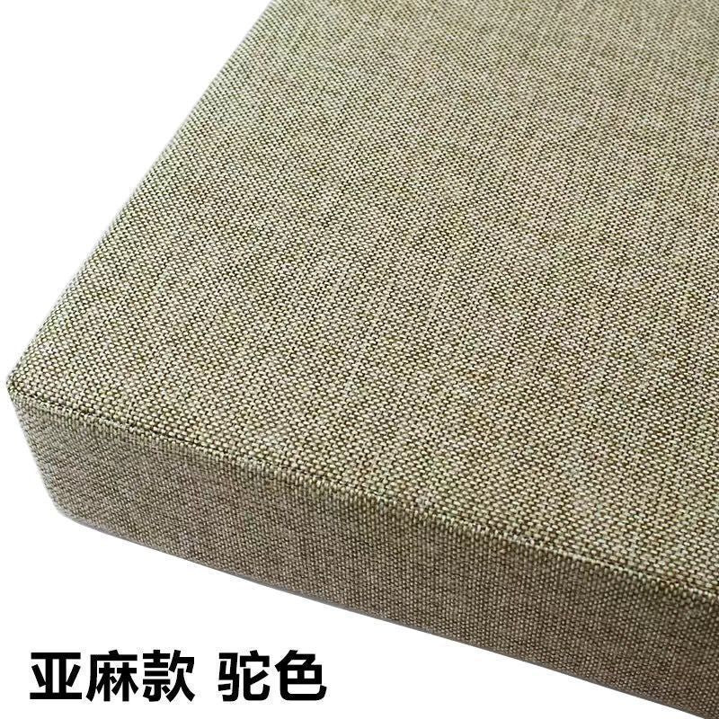 Seat Cushion Office Student Thickened