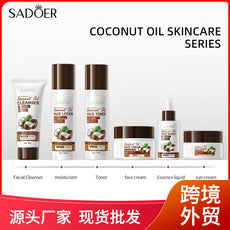 全英文面霜SADOER椰子油滋养保湿面霜面部护肤系列套装跨境外贸品