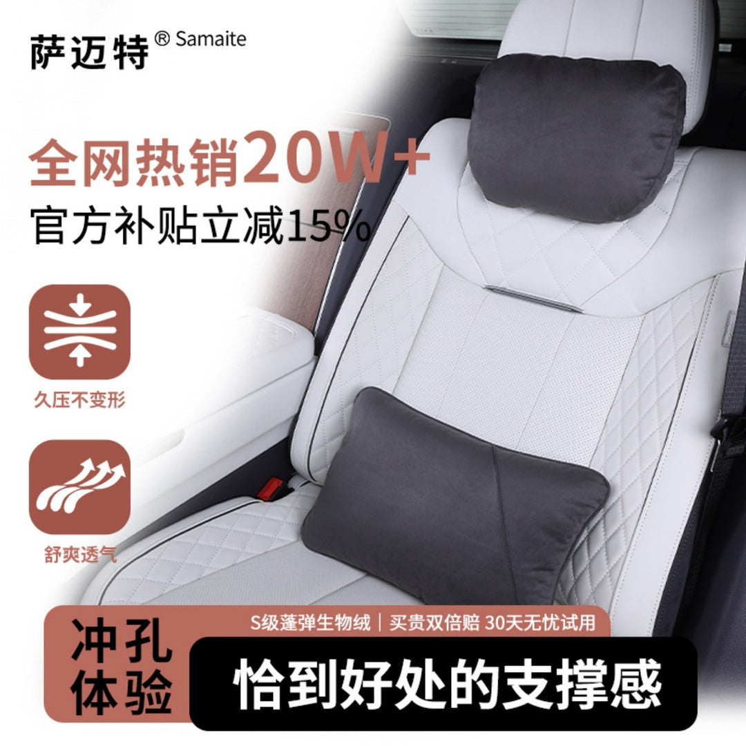 Car Neck Pillow Car For Small