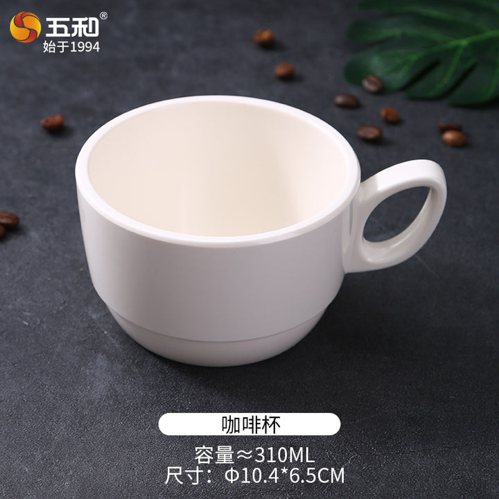 五和密胺欧式咖啡杯套装简约马克杯酒店叠叠杯餐厅茶杯杯子批发
