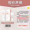 爆款韩纪轻柔净肤脱毛膏60g夏日手臂大腿腋下无痛脱毛批发嫩肤
