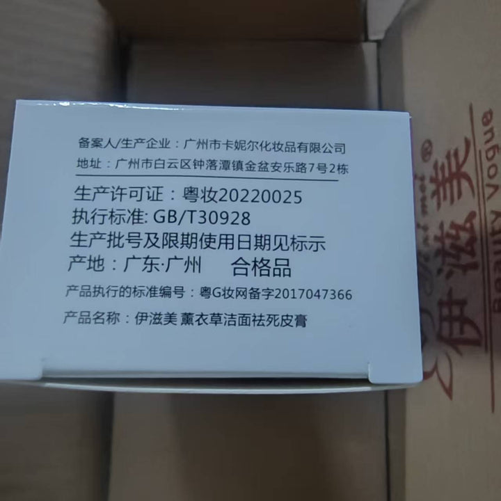 Wholesale Exfoliating Collagen 4 Face Wash