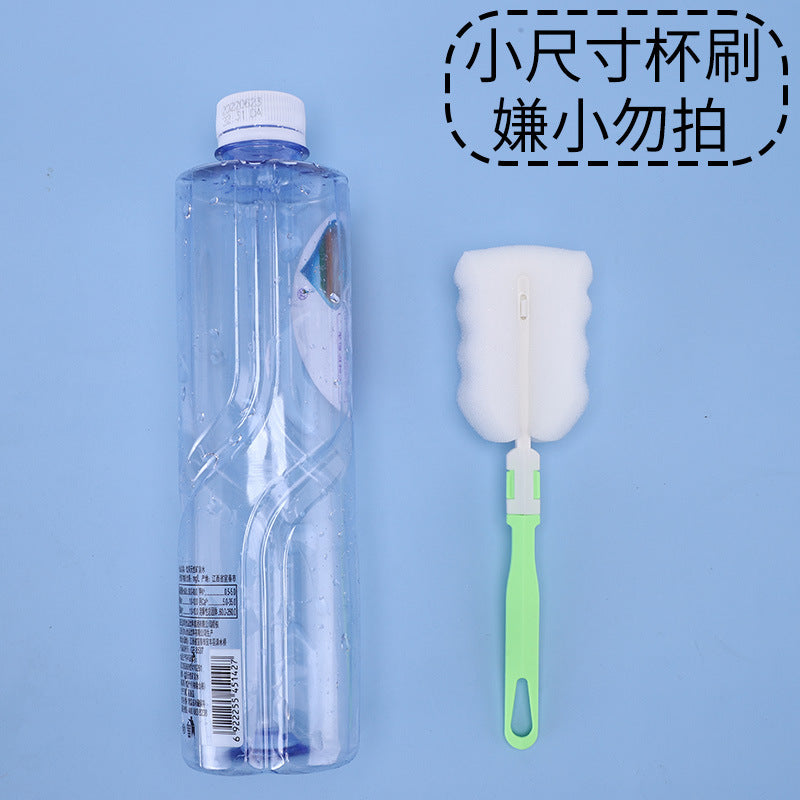 新款海绵清洗杯刷具可拆卸保温杯刷子奶瓶刷洗杯子清洁刷独立包装