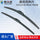 Durable AntiScratch Windshield Wiper易于安装汽车雨刮器S890C