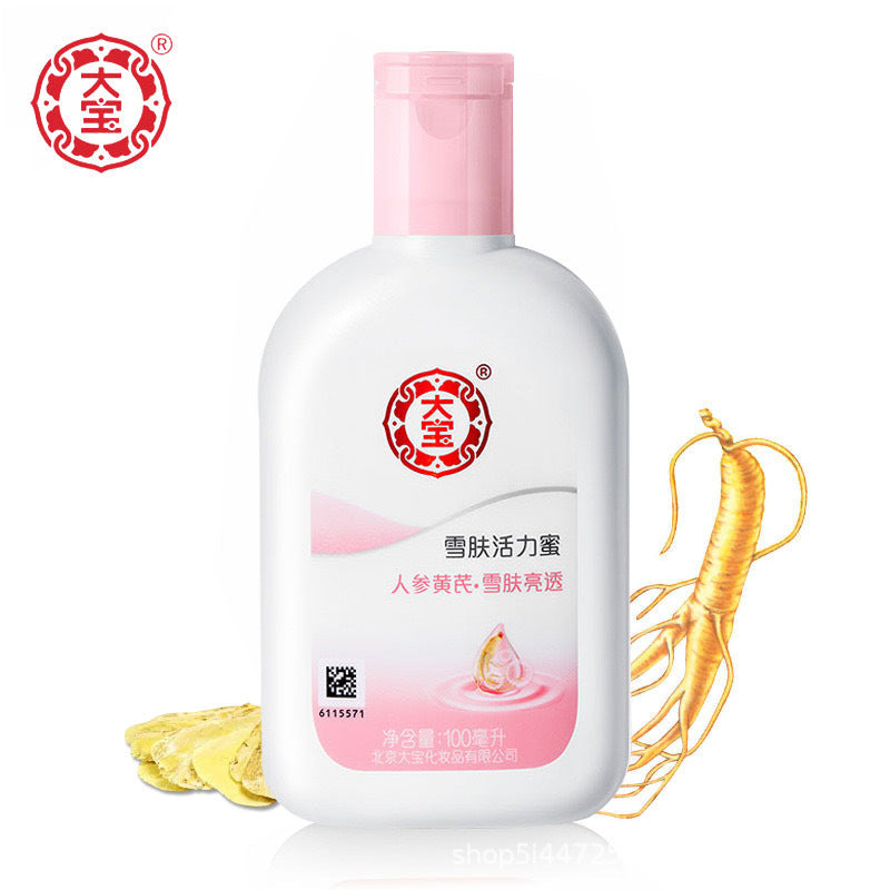 大宝sod蜜100mll200ml擦脸霜整天滋润补水保湿身体乳福利批发采购