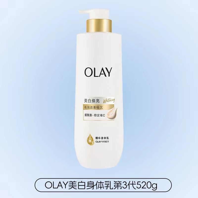 olay玉兰油滋润身体乳烟酰胺春夏提亮保湿香体润肤男女莹亮水润