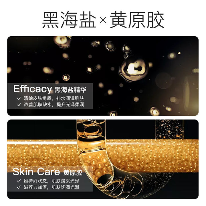 玖美堂黑海盐净透泡泡面膜 补水保湿清爽面膜面部护理 厂家批发