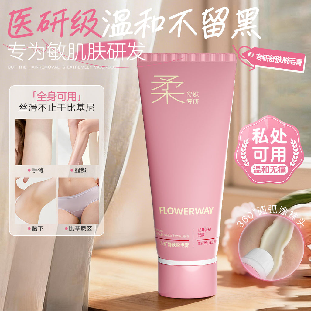 FLOWERWAY Ice Cool Hair Removal Cream – Private Area Lip Underarm Student Formula