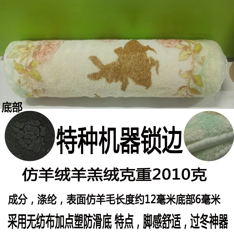 水晶绒地垫客厅卧室通用可机洗防滑TPR底30图案可选（支持定 制）