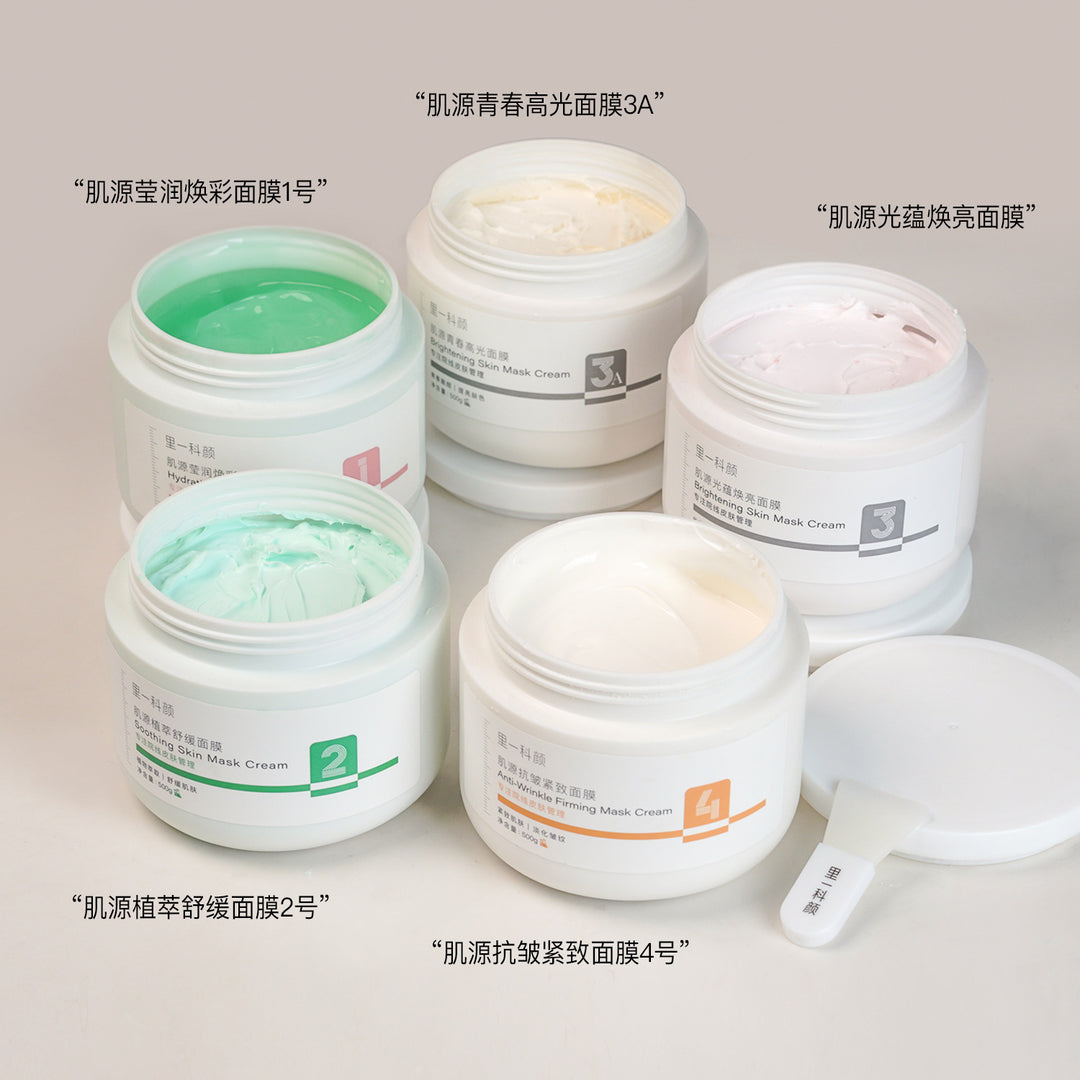 Skincare Set Face Cream Eye Cream Cleanser Serum Face