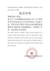 电动摩托车减震配件 S73原车配件 加粗弹簧仿气囊S9配件RX车型Y1