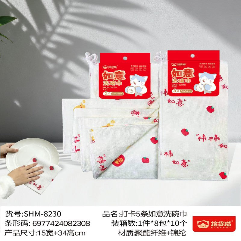 拾货猫洗碗巾刷锅擦厨房清洁用品刷锅批发家用洗碗印花洗碗巾
