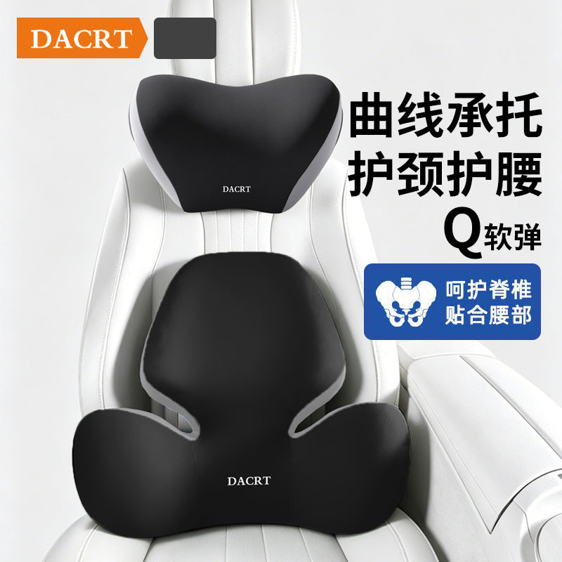 新款汽车头枕乳胶护颈枕头车用腰靠车载靠枕护腰靠背座椅靠垫腰托