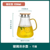 冷水壶玻璃耐高温家用大容量水壶白开水壶冰箱装水扎壶茶壶套装