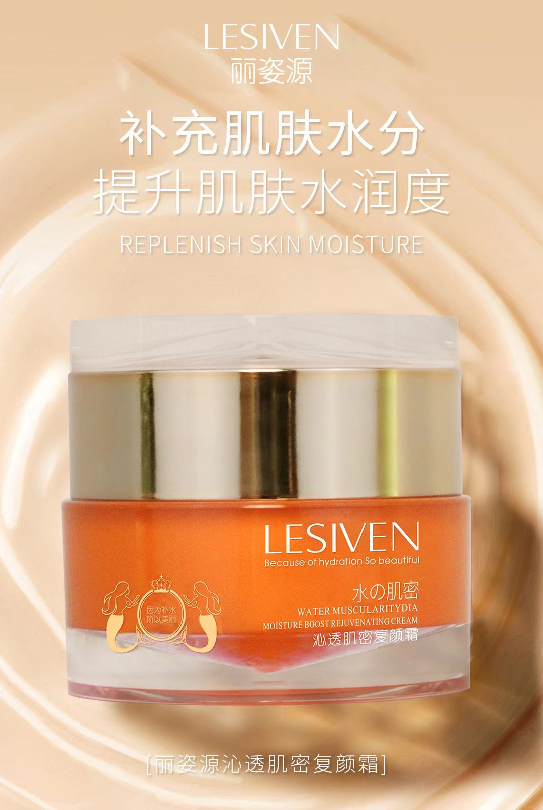 Skincare Hydrating Moisturizing All Season Lotion Essence Eye Cream Cleanser