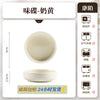 康陌防烫碗碟家用套装高颜值耐高温釉下彩奶油风陶瓷餐具家用批发
