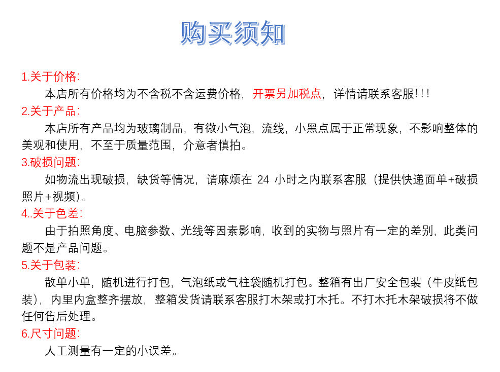 高颜值紫色玻璃碗碟套装家用轻奢风餐具盘子菜盘米饭碗釉下彩餐盘
