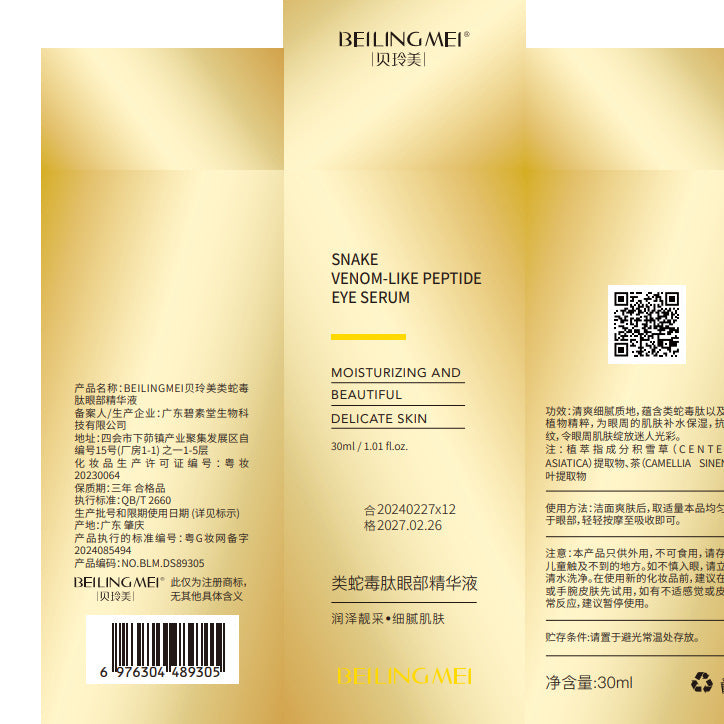 Essence Serum 30 ml Hydrating